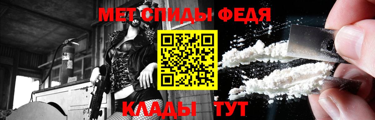 Октябрьский  Амфетамин 97%  АМФЕТАМИН  Вход с VPN 