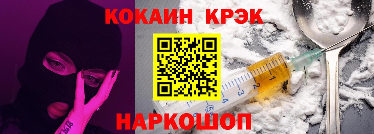 COCAIN FishScale  Cocaine  Октябрьский  Вход с VPN  COCAIN 99% 