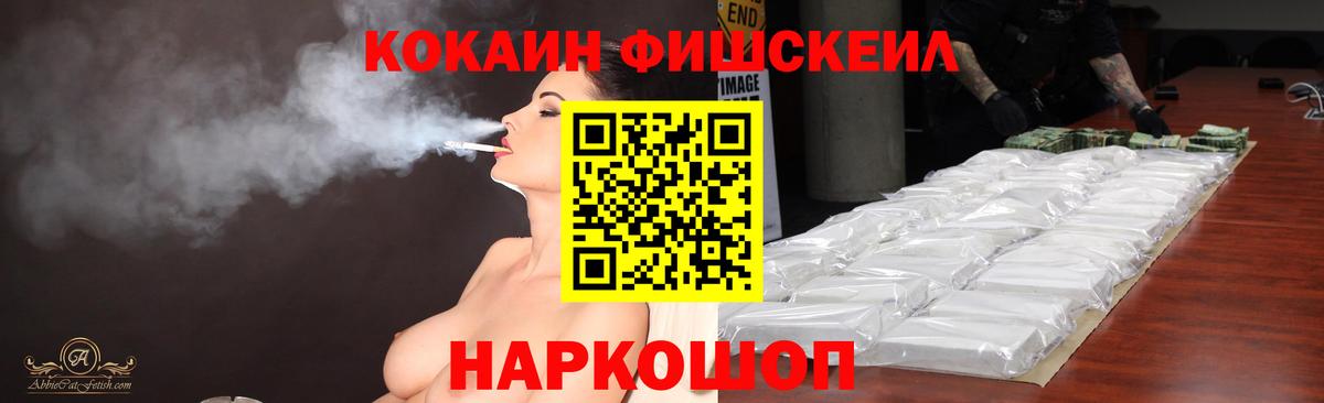 КОКАИН VHQ Октябрьский