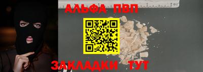 гашик Железноводск