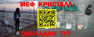 гашик Железноводск