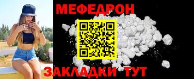 ALPHA-PVP Железногорск