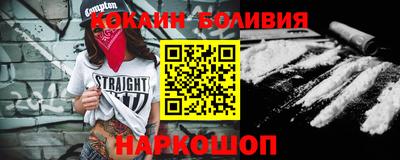 ALPHA-PVP Железногорск