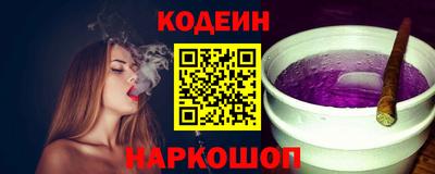 гашик Железноводск