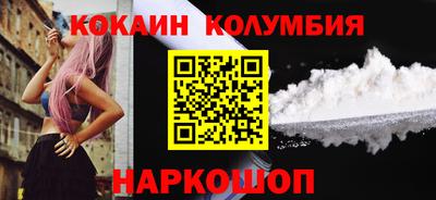 ALPHA-PVP Железногорск