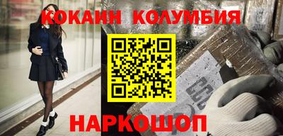 ALPHA-PVP Железногорск
