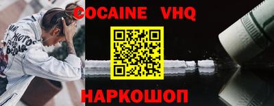 ALPHA-PVP Ивантеевка
