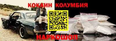 ALPHA-PVP Ивантеевка