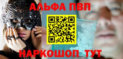гашик Железноводск