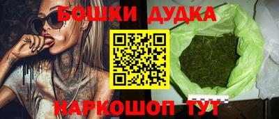 гашик Железноводск