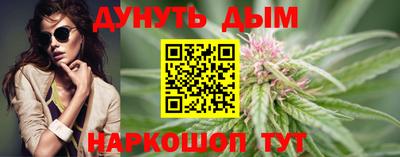 ALPHA-PVP Иваново