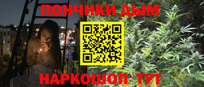 гашик Железноводск