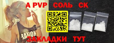 гашик Железноводск