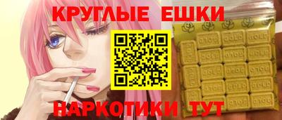 ALPHA-PVP Иваново