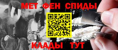 гашик Железноводск