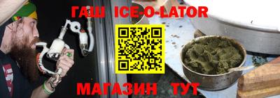 ALPHA-PVP Иваново