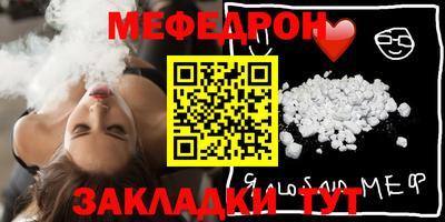 MDMA Ефремов