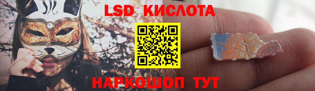 LSD-25 экстази ecstasy  LSD-25 экстази кислота  Октябрьский  Вход с VPN 