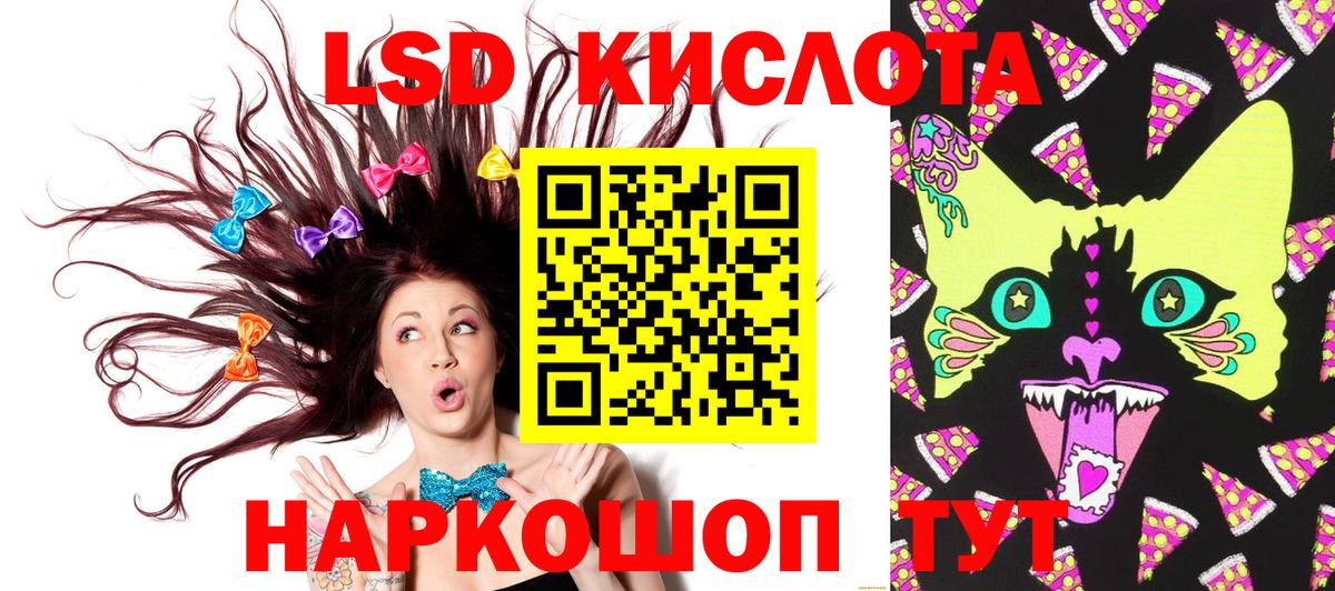 Октябрьский  Марки NBOMe 1,5мг  Вход с VPN 