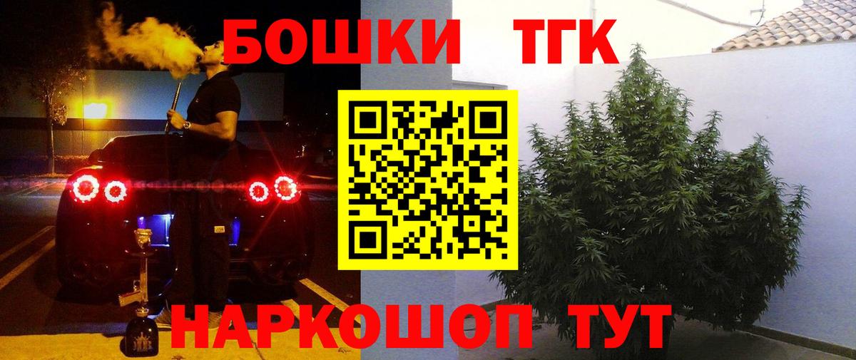Октябрьский  Конопля LSD WEED  Бошки марихуана семена  Вход с VPN  Бошки Шишки THC 21% 